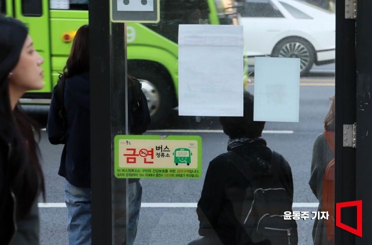 버스노조 "그동안 준법운행 어려운 환경"vs서울시 "사실 호도"