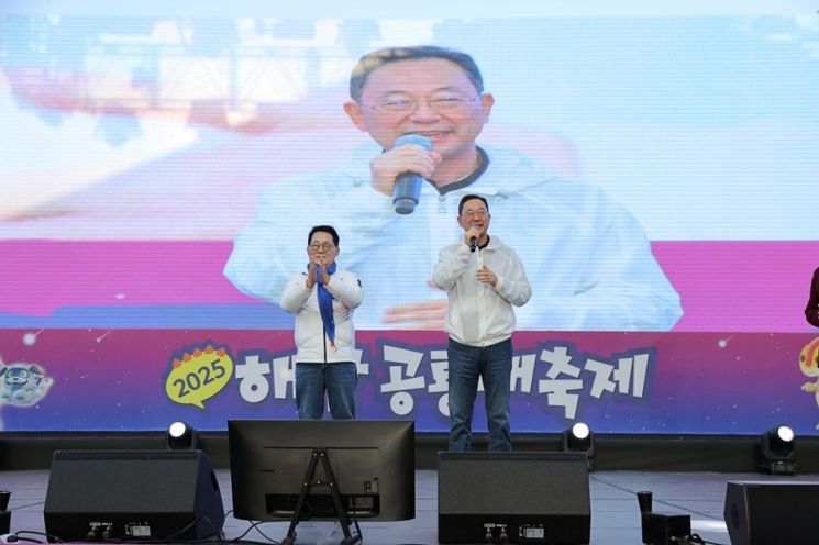 (좌측)박지원 국회의원과 명현관 군수가 축제 개막식에서 환영 인사말을 하고 있디. 해남군 제공