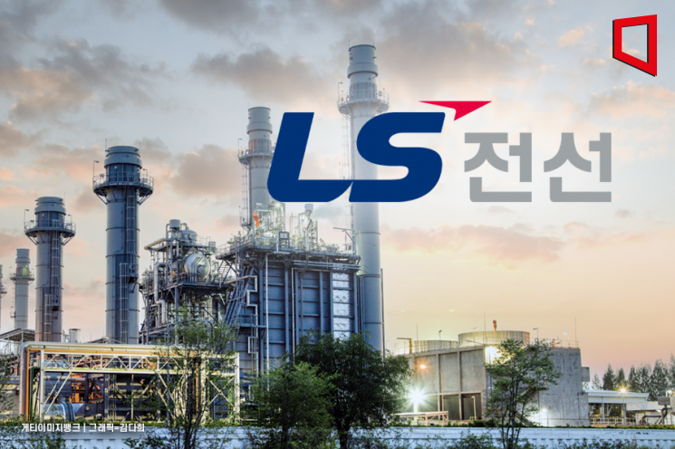 [단독]LS그룹, 히말라야 전력사업 뛰어든다