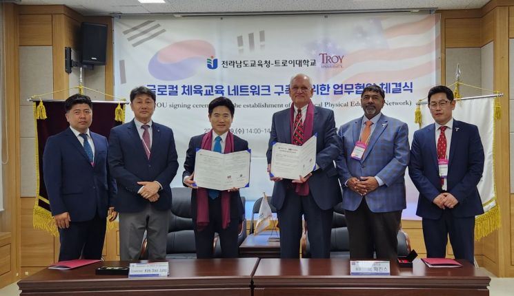전남교육청, 美 트로이대학에 '글로컬 K-에듀센터' 개소