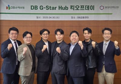 DB손보, 혁신 스타트업 5곳 선발…"연계프로그램 참여"
