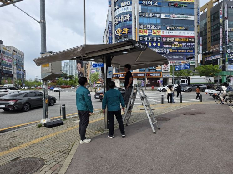 광주 광산구, 폭염 대비 그늘막·쿨링포그 조기 가동