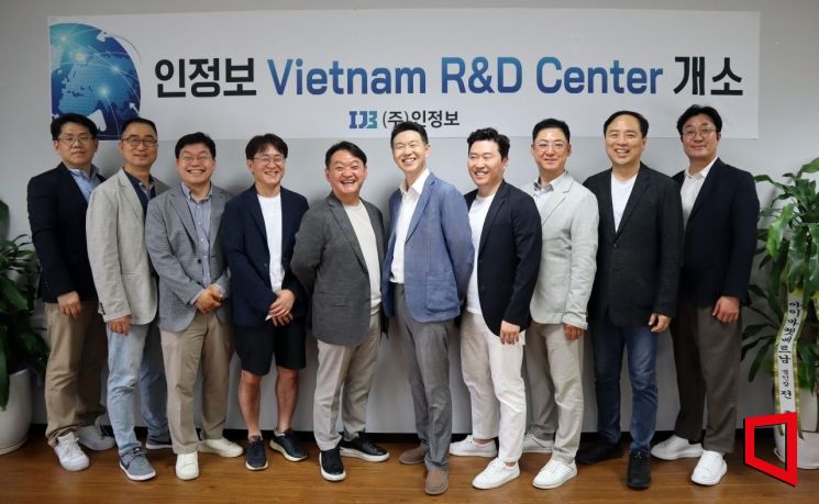 [포토] 인정보, 베트남 하노이 연구개발 센터 개소