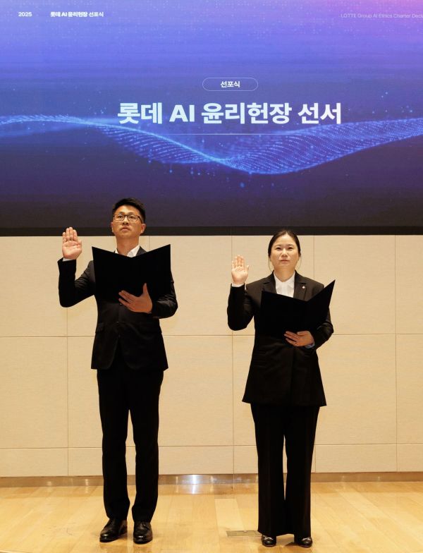 "AI 활용,가이드 라인 준수"…롯데, 윤리헌장 선포