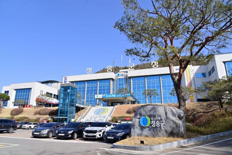 청송군, 주택·상가 전소·반소 피해자… 긴급생활지원금 지급