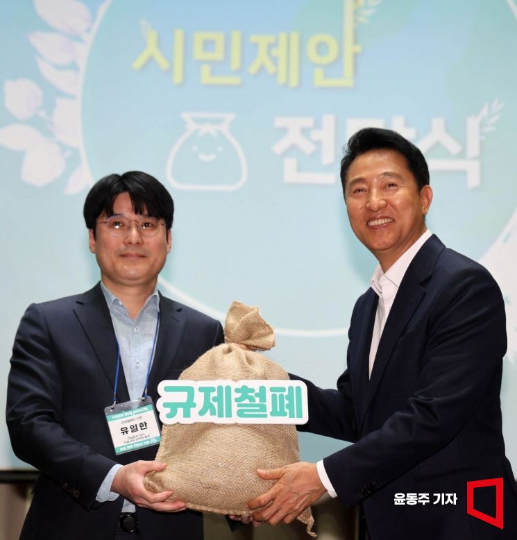[포토] 시민제안 규제철폐 제안서 받는 오세훈 시장