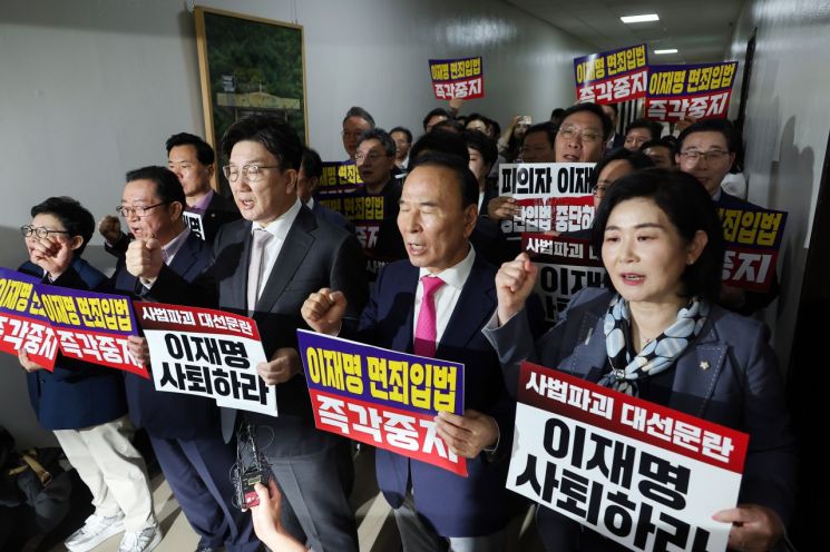 국회 법사위, ‘조희대 청문회’ 14일 열기로