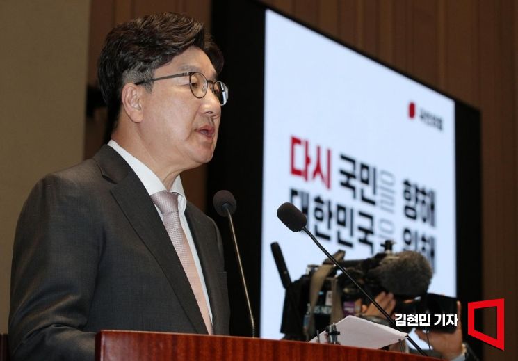 권성동, 회동 앞둔 金·韓에 "더는 시간 없어...오늘 단일화 확정해야"