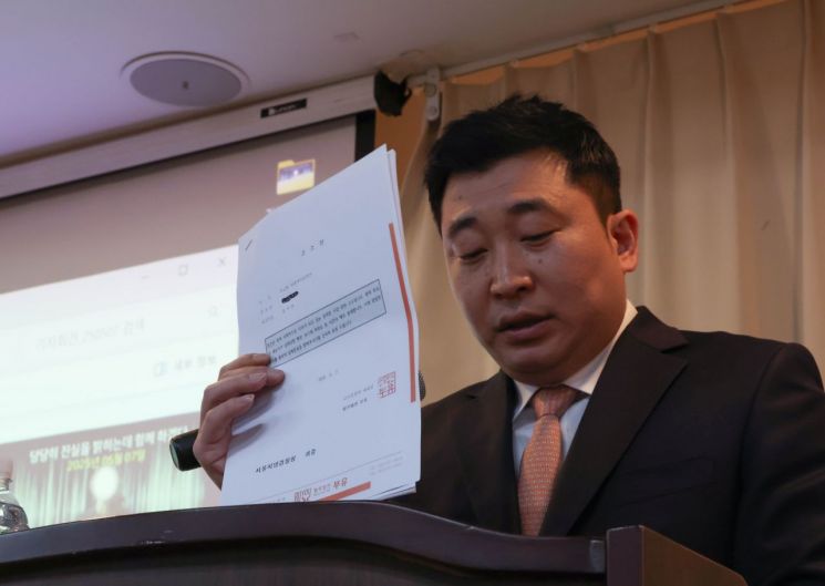 7일 서울 강남구 한 공유오피스에서 고 김새론 유족의 법률대리인인 부지석 변호사가 김수현에 대한 고소장을 들어보이고 있다. 연합뉴스