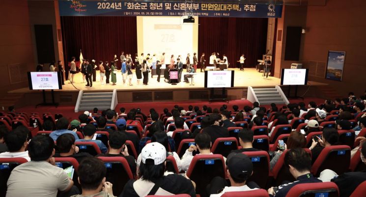 전남 화순군 ‘베스트 정책’ 만원 임대 주택 올해 경쟁률은?