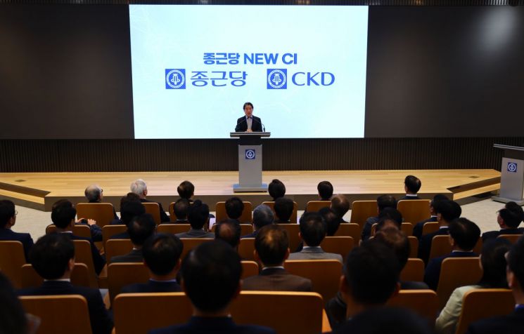 종근당, 50년만 새 CI…이장한 회장 "글로벌 제약사 도약"