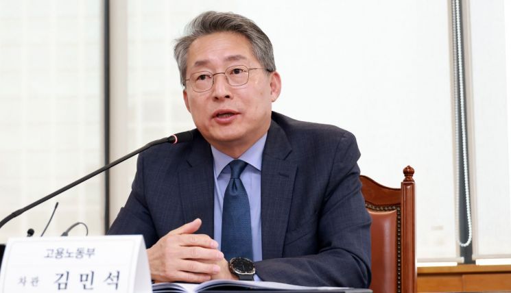 김민석 고용차관 "주 4.5일제 일률적 도입 어려워"