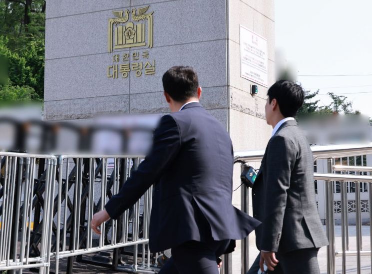 공수처, 대통령비서실·안보실 압수수색 집행 중지