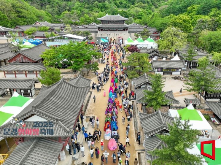 2025 문경찻사발축제, 황금연휴 뜨겁게 달궈…나흘간 15만여명 발길