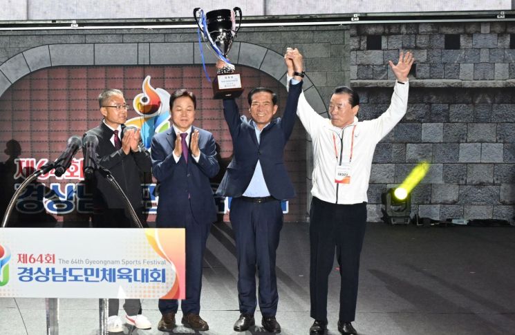 거창군, 제64회 경남 도민체전 군부 1위 최다종목 석권!