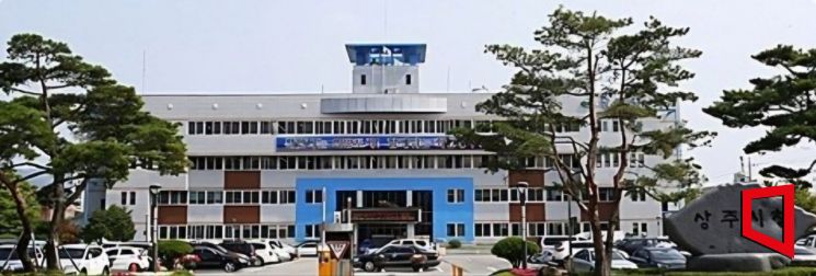 상주시, 미혼남녀 만남 프로그램 '데이트 온 상주' 성료… 9커플 매칭 성공
