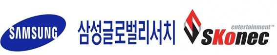 스코넥, 삼성인력개발원과 XR+Gen AI 교육 혁신 주도…미래형 AI 글로벌 리더 육성