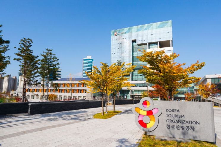 관광공사 韓최초 국제 광자공학·전자기학 심포지엄 유치