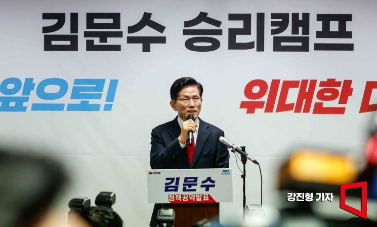 [포토] 김문수, '지도부 강제 단일화 손떼라!'