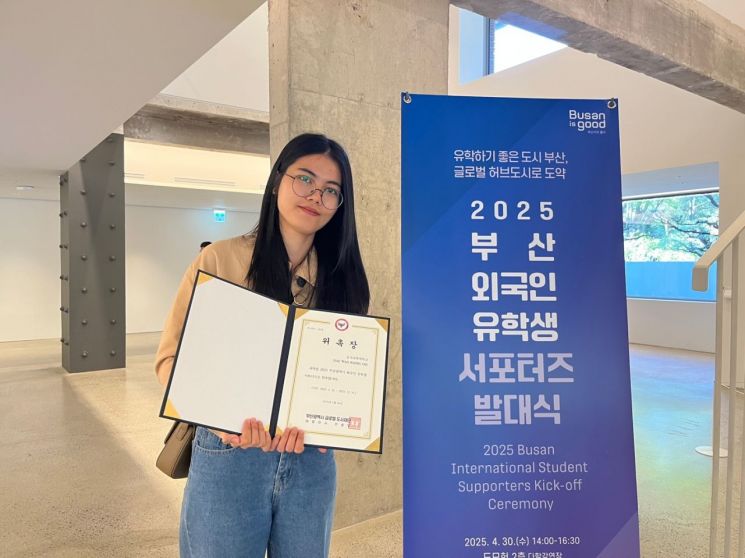 동의과학대 미얀마 유학생 '대위 나잉 웅', 부산 외국인 유학생 서포터즈에 선발