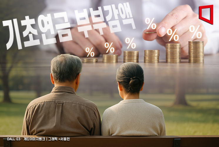 李 노인 공약 발표…"기초연금 부부감액 단계적 축소"(상보)