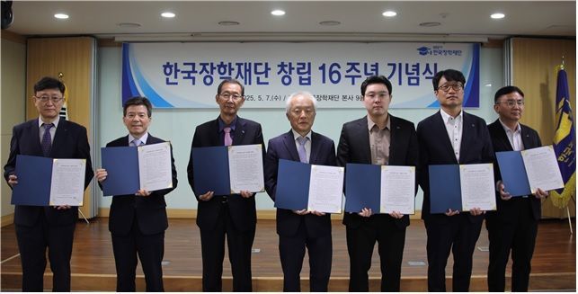 배병일 한국장학재단 이사장 "첨단기술 늘수록 윤리기준 엄격해야"…윤리·인권 경영 선포식