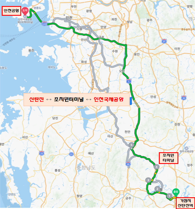 대전 대덕구, 15일부터 신탄진~인천공항 버스 운행 