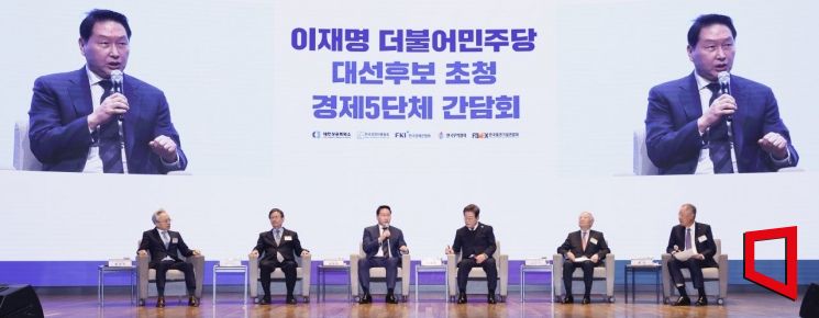 [포토] 이재명 후보에게 정책제언하는 최태원 회장
