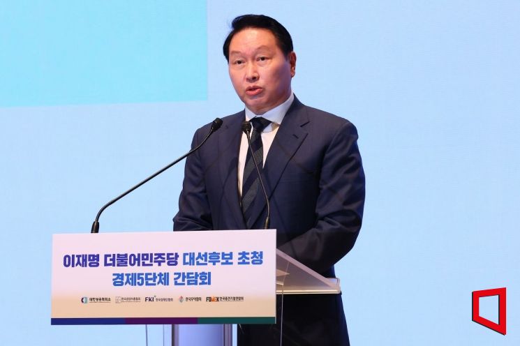 최태원 SK그룹 회장. 2025.5.8 국회사진기자단