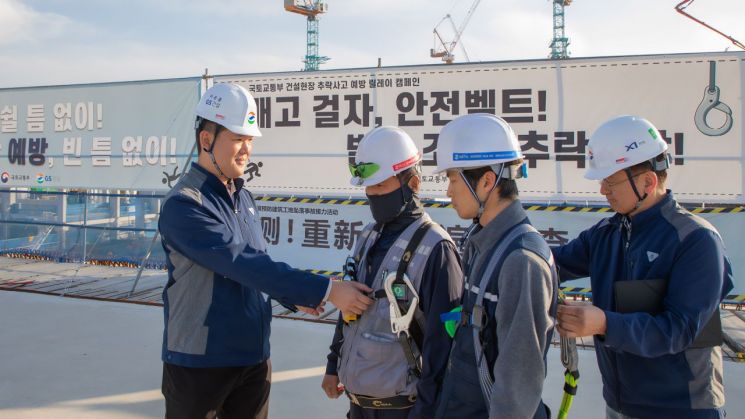 허윤홍 GS건설 대표, '추락 사고 예방' 캠페인 동참…직접 현장 찾아 안전 점검