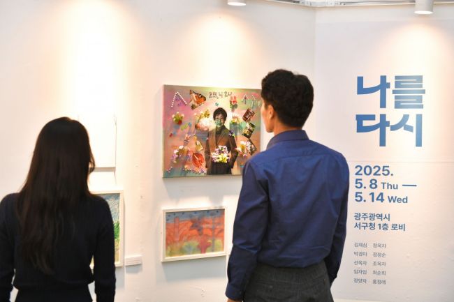 서구가 고독사 예방을 위한 예술치유 프로그램 '인생 드로잉'을 성공적으로 마무리하고 8일부터 서구청 1층에서  작품 전시회를 개최한다. 서구 제공