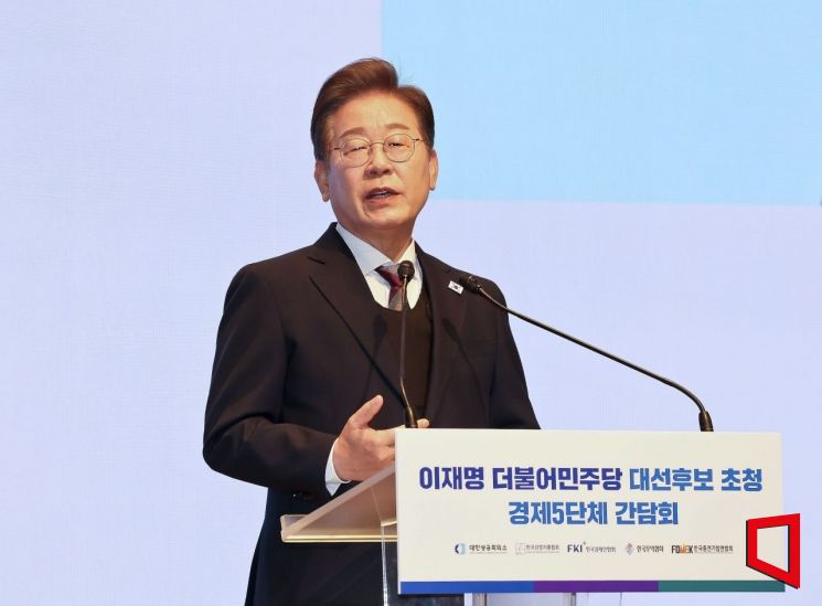 이재명 "시장 너무 단타 중심…장기 보유 세제혜택 늘려야"