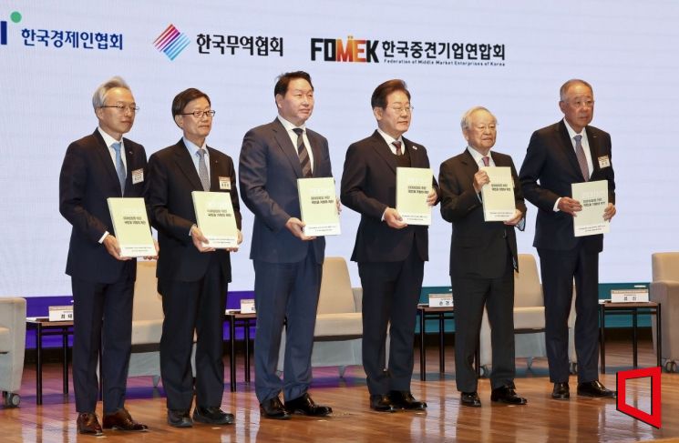 경제5단체, 인공지능 역량 강화 등 '100대 과제' 제안