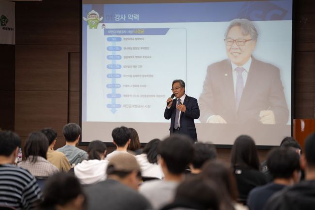 새만금개발공사 나경균 사장이 '전북특별자치도, 그리고 미래 천년을 준비하는 새만금'이라는 주제로 강연을 하고 있다. 전주대 제공