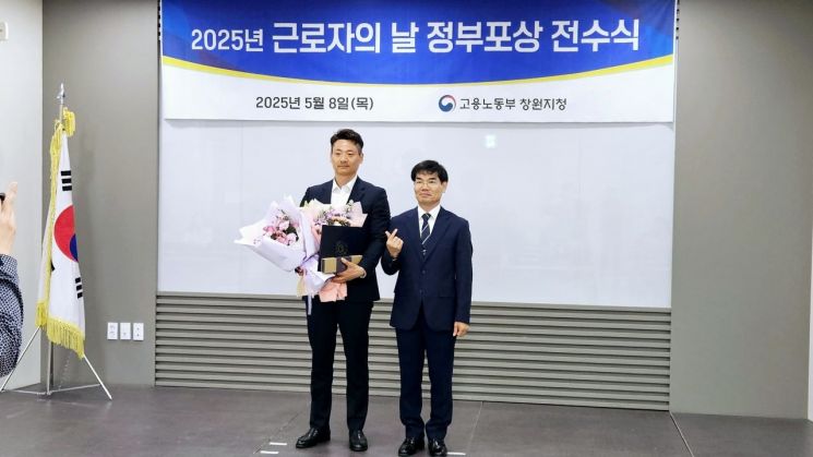 창원시설공단 이성우 노조위원장, 근로자의 날 유공 국무총리 표창