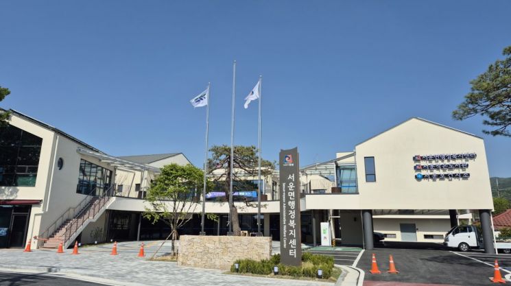 안성 서운면행정복지센터 신청사, 12일부터 업무 개시