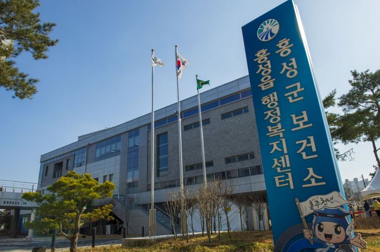홍성군보건소, 자살위험자 신고 시 포상금 5만원 지급