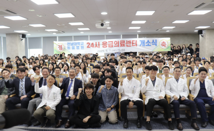 전남대 동물병원, '24시 응급의료센터' 개소