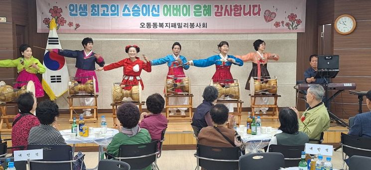 마산합포구 오동동복지패밀리봉사회, 어버이날 맞이 경로잔치 개최