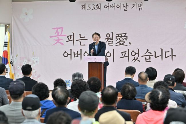 [포토] 김이강 광주 서구청장, 어버이날 행사 축사