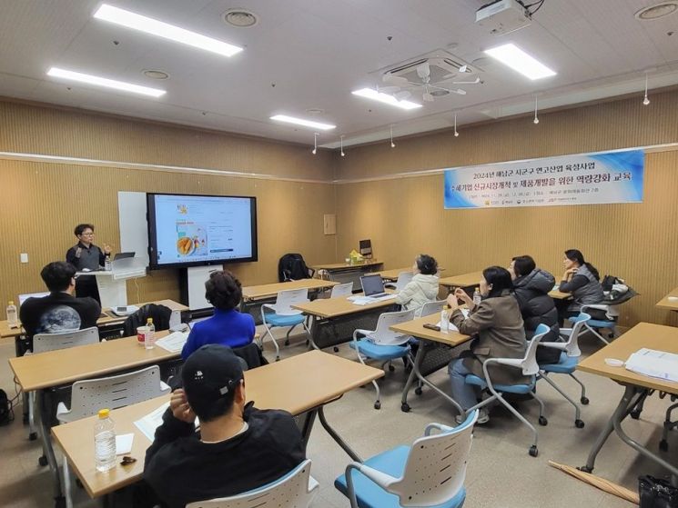 시군구 연고 산업 육성사업 교육을 하고 있다. 해남군 제공