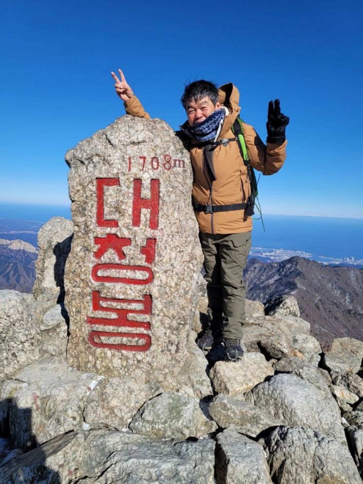 이필형 동대문구청장이 지난 2022년 1월 12일 설악산 대청봉을 올랐다.