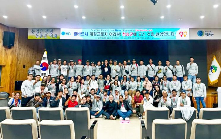청송군, 올해 상반기 라오스·필리핀  외국인 계절근로자 247명 입국 완료