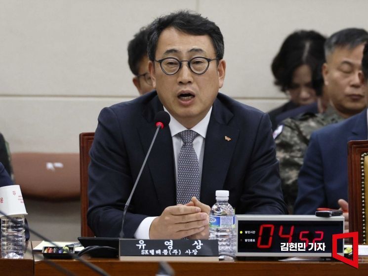 SKT "위약금 면제하면 3년간 7조원 넘는 손실 예상"