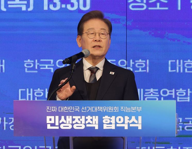 이재명 "트럼프 진짜 카드가 뭔지 봐야…서두르지 않아야"