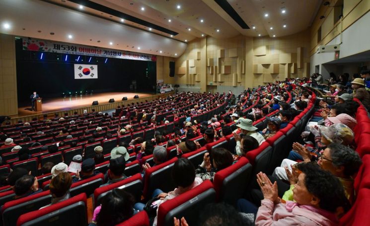 영주시 어버이날 기념 ‘효사랑 큰잔치’ 현장. 영주시 제공