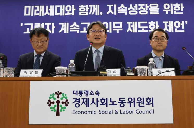 경제계, '고령자 계속고용' 경사노위 제언에 "청년 일자리 우려"