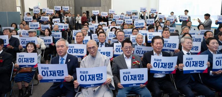 민주 광주시당, 6·3대선 '진짜 대한민국 선대위' 출범