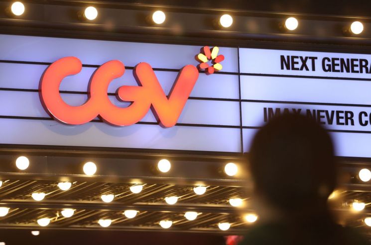 CGV, 1분기 영업이익 32억원…국내사업 적자에도 흑자 유지