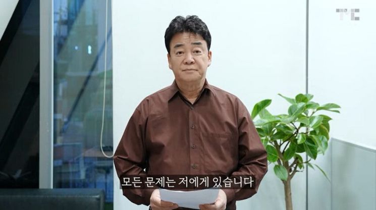 "억울한 거 많지만…" 백종원, '갑질 의혹 제기' PD에 토로